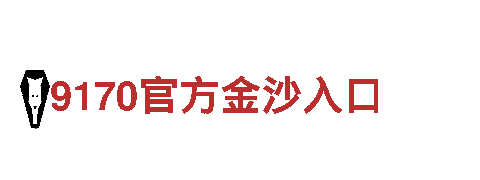 博冠平台登录电动车-革命性的绿色出行方式